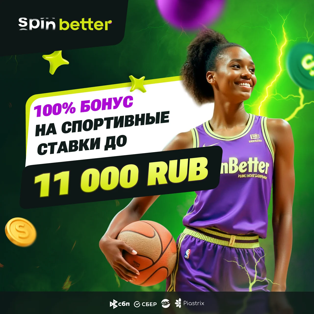Игровой каталог SpinBetter Casino — слоты, live, Aviator
